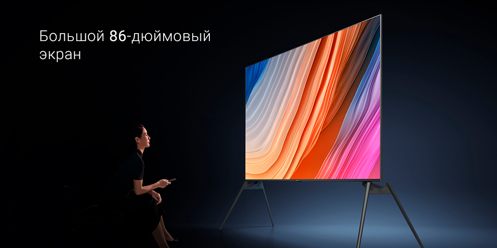 Телевизор Xiaomi Mi TV MAX 86 L86M7-ESRU