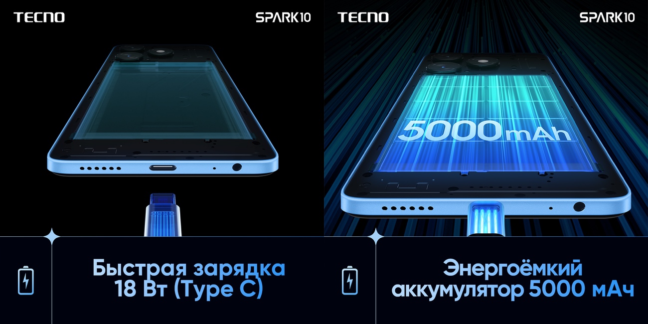 Tecno SPARK 10