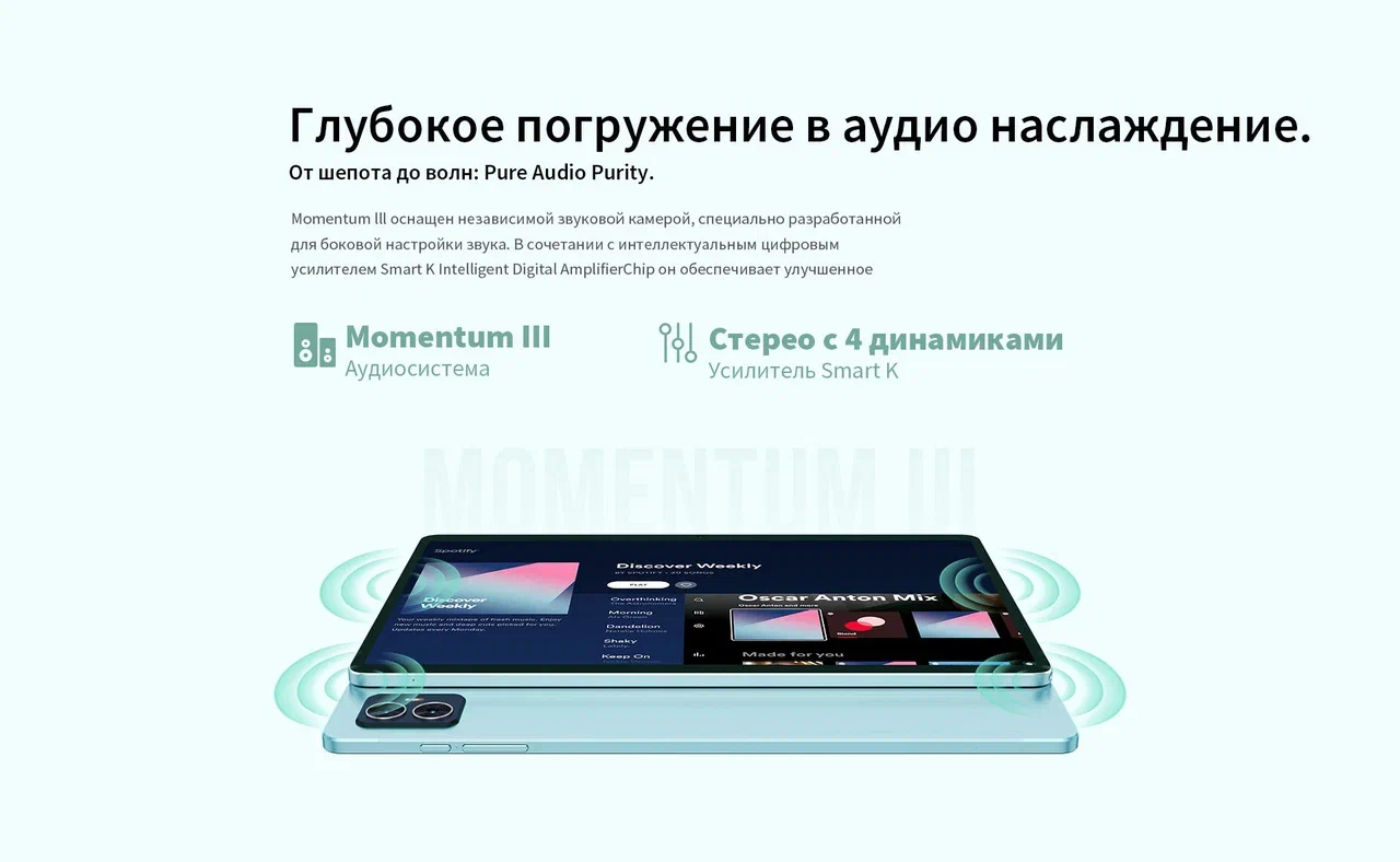 TECLAST M50