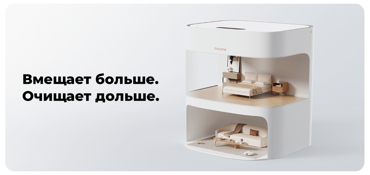 Робот-пылесос XiaoMi Dreame Bot W10 Pro