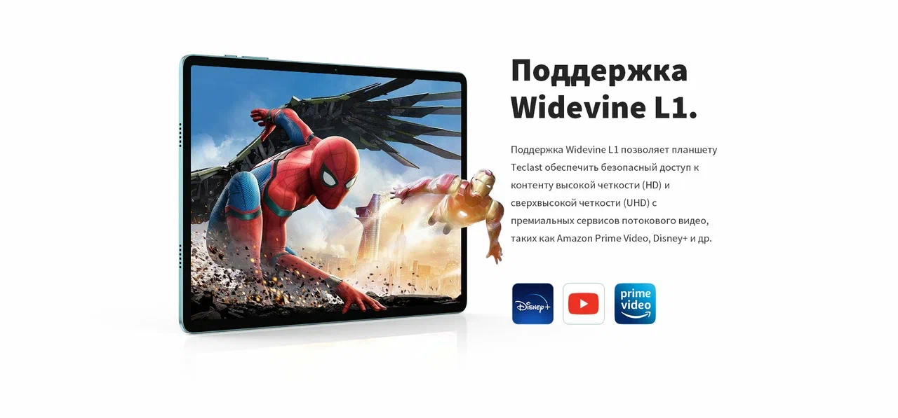 TECLAST M50