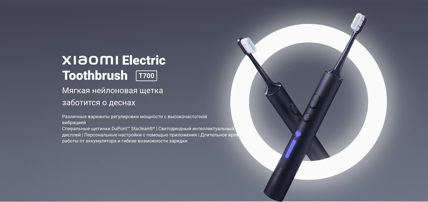 Toothbrush T700_1.jpg