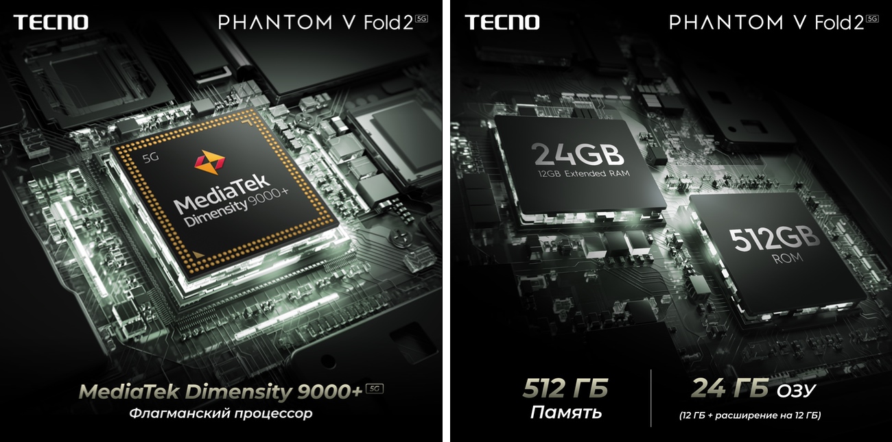 PHANTOM V Fold2_4.jpg