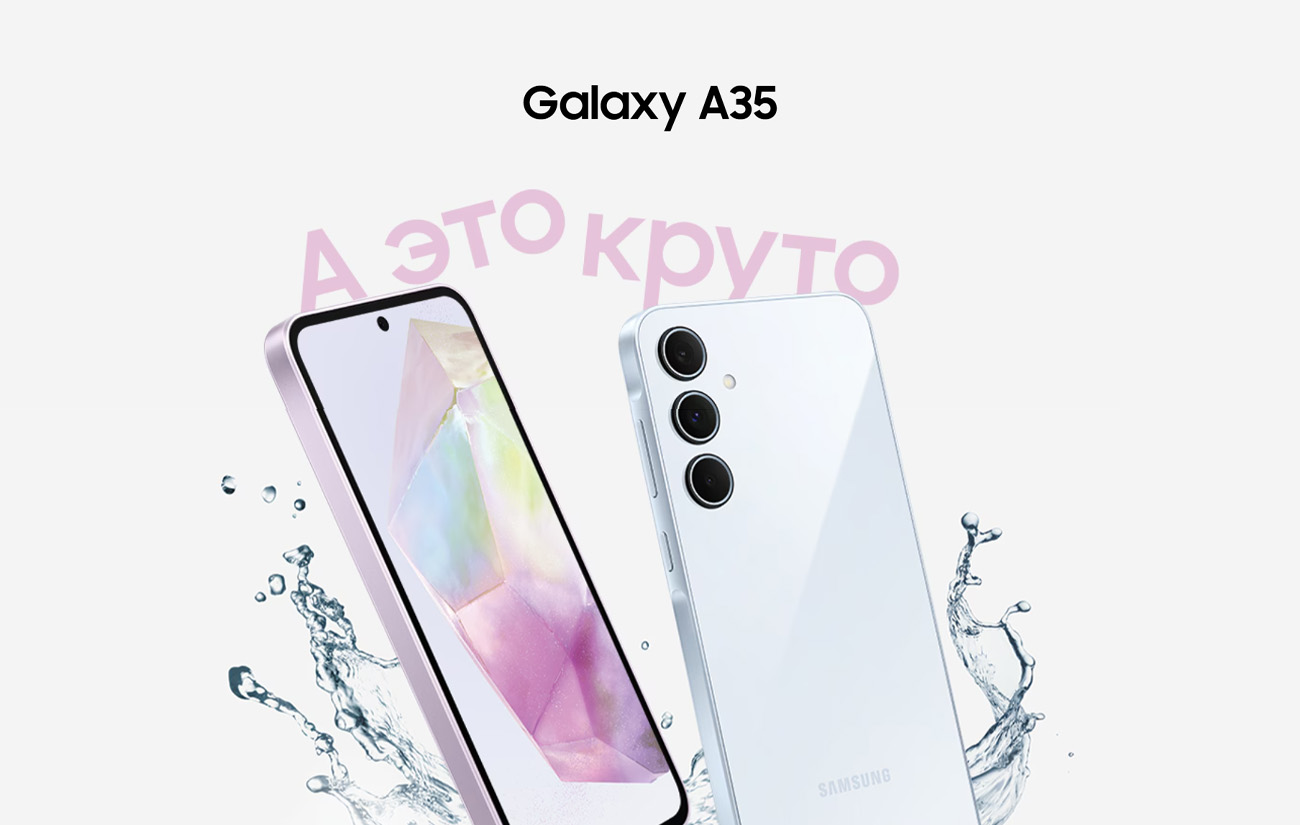 Galaxy A35_1.jpg