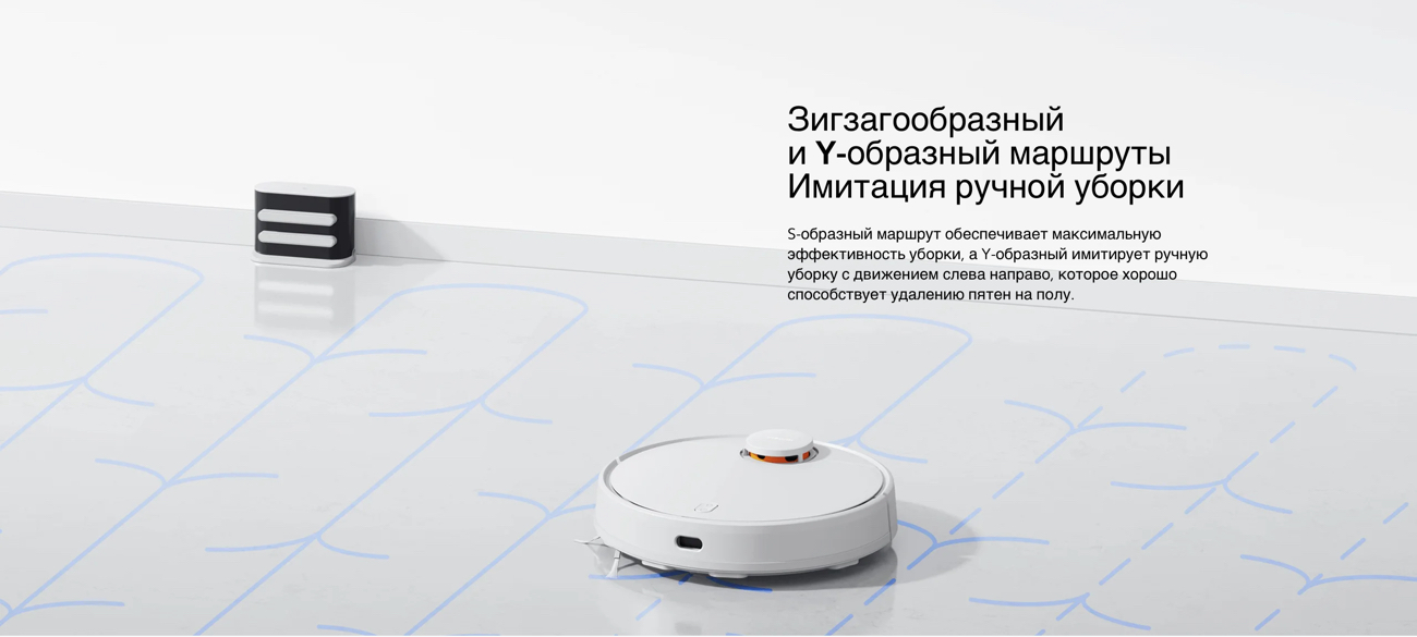 Робот-пылесос Xiaomi Robot Vacuum S10