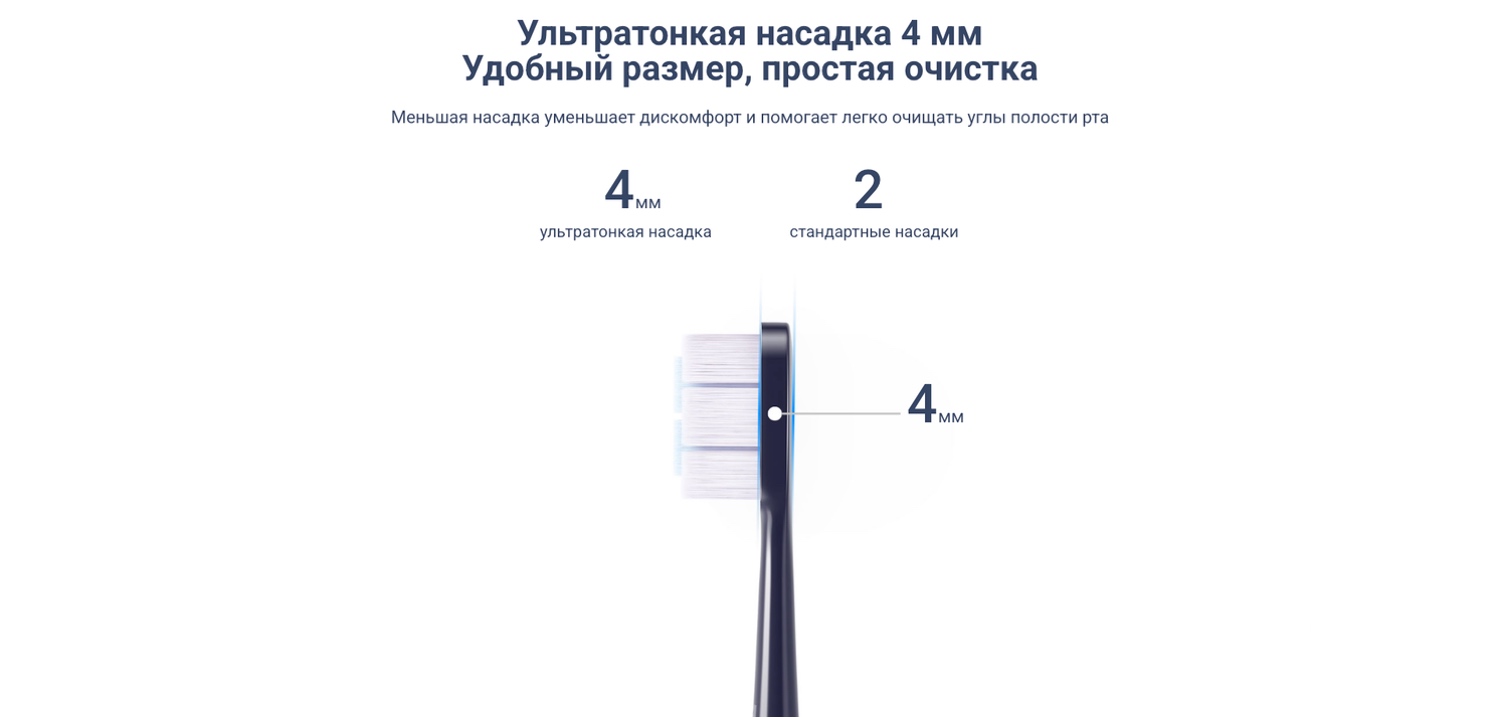 Toothbrush T700_4.jpg