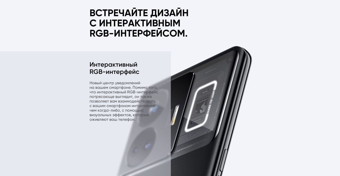 Realme GT3