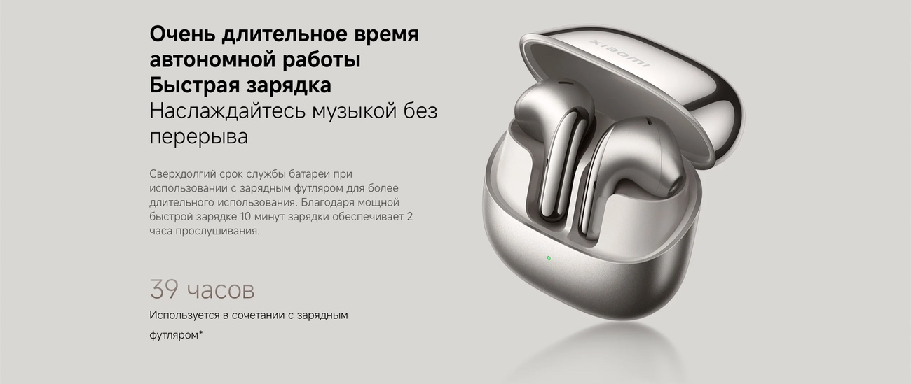 Xiaomi Buds 5_13.jpg Xiaomi Buds 5_13.jpg