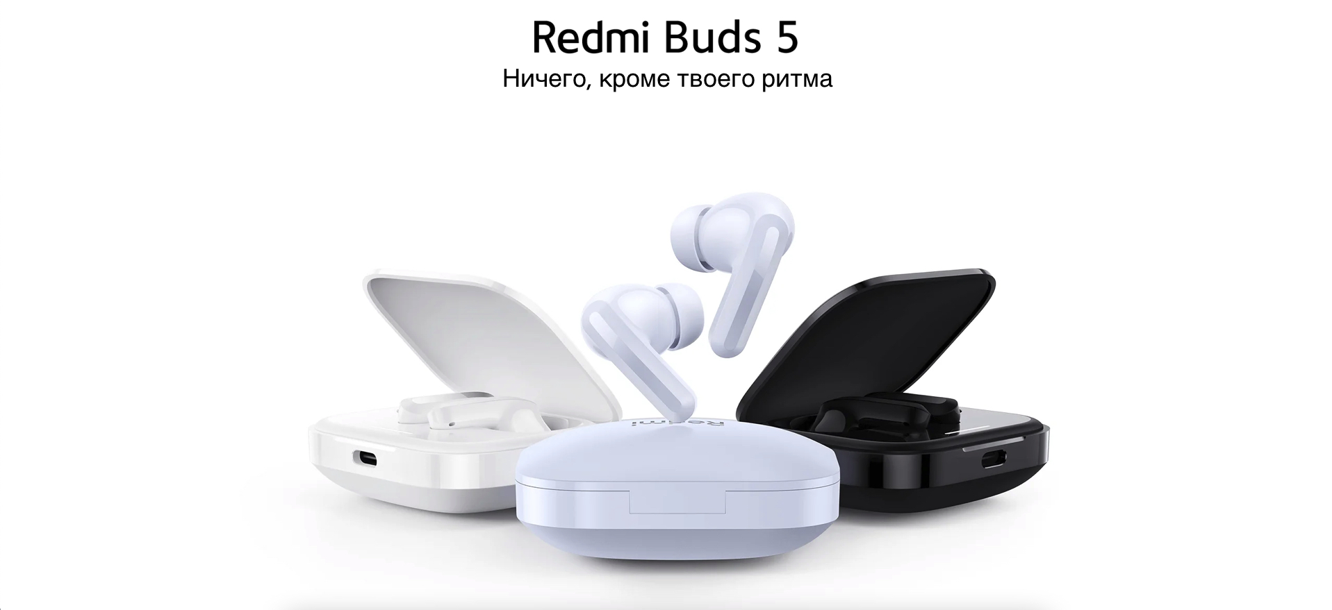 Redmi Buds 5 Redmi Buds 5