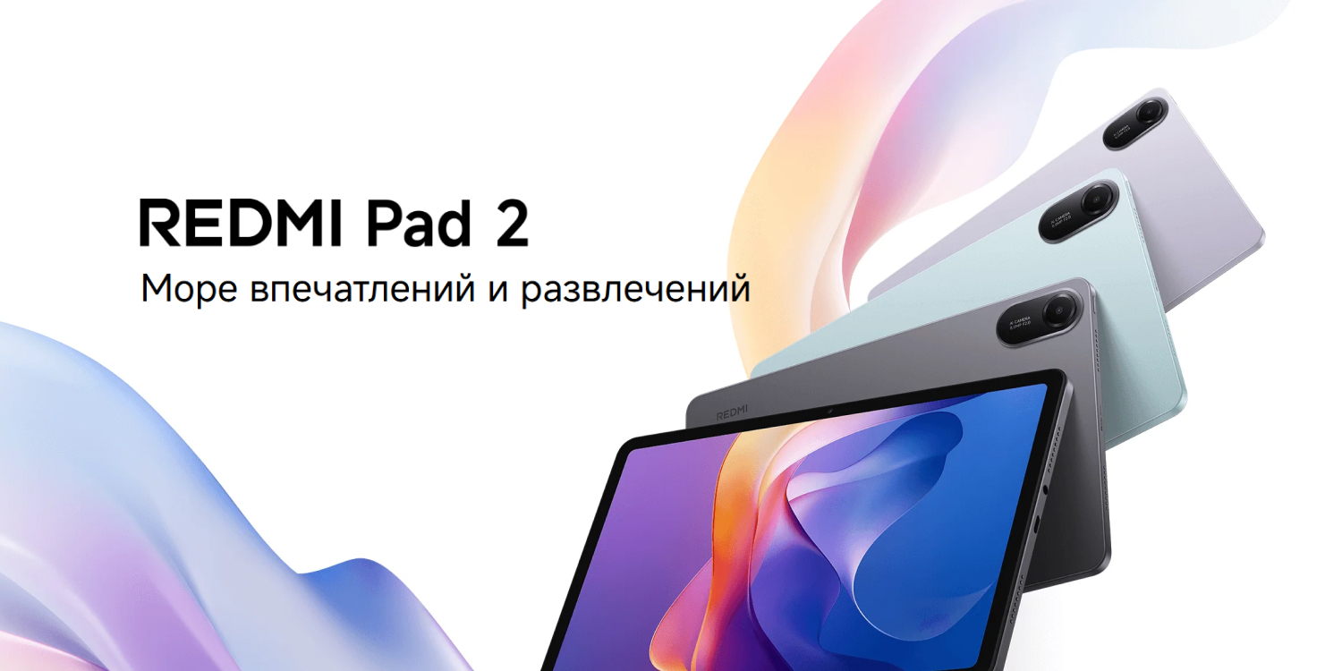 Redmi Pad 2 Redmi Pad 2