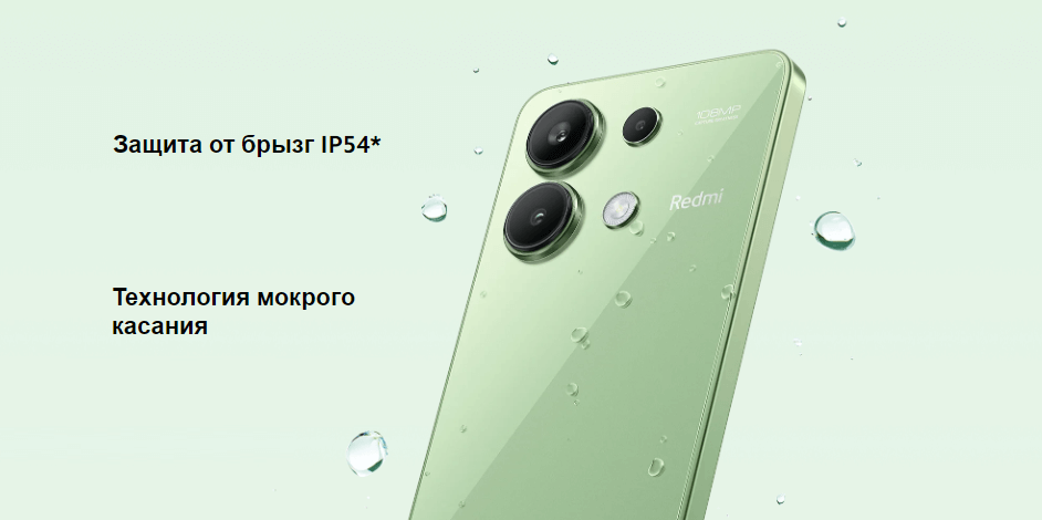 Redmi note 13 8 128 обзор. Redmi note 13 8 128 обзор