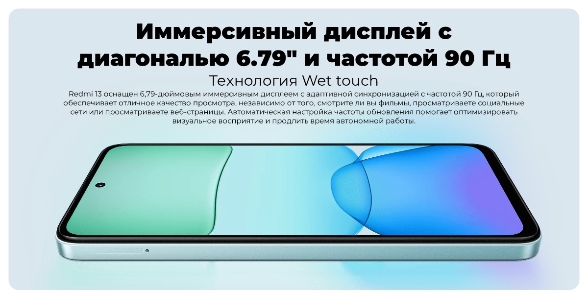 Redmi-13 Redmi-13