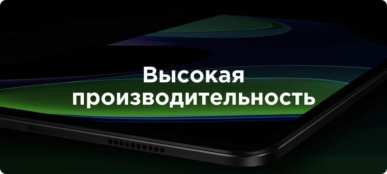 Xiaomi Pad 6 Xiaomi Pad 6