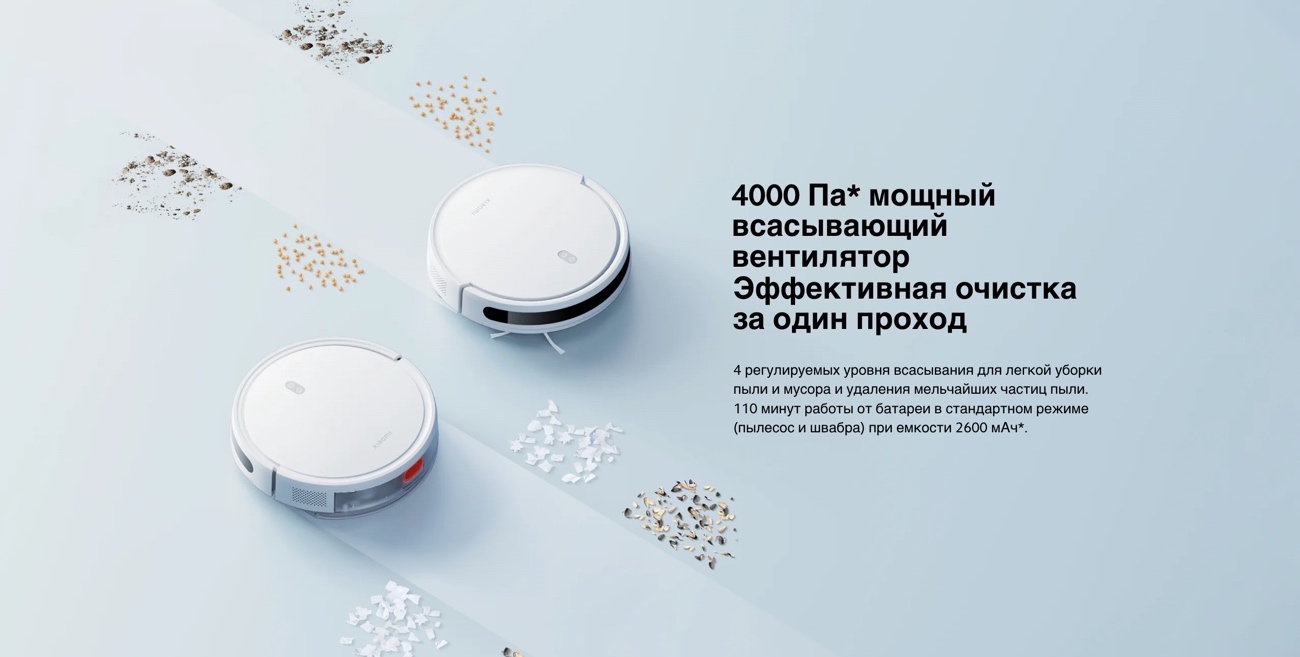Xiaomi Robot Vacuum E10