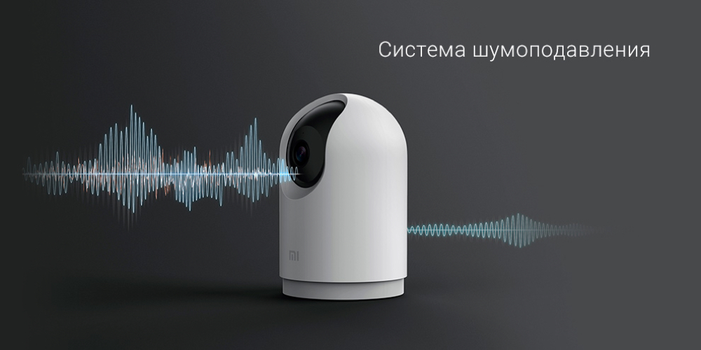 Камера Xiaomi Mi Home Security Camera 360 2K Pro, белая