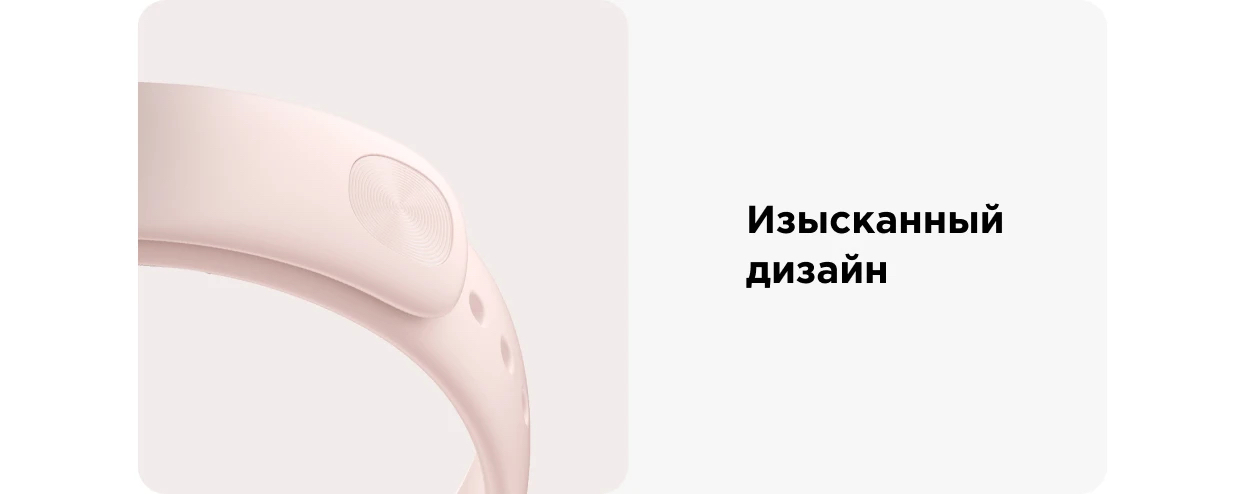 Xiaomi Smart Band 8 Active Xiaomi Smart Band 8 Active