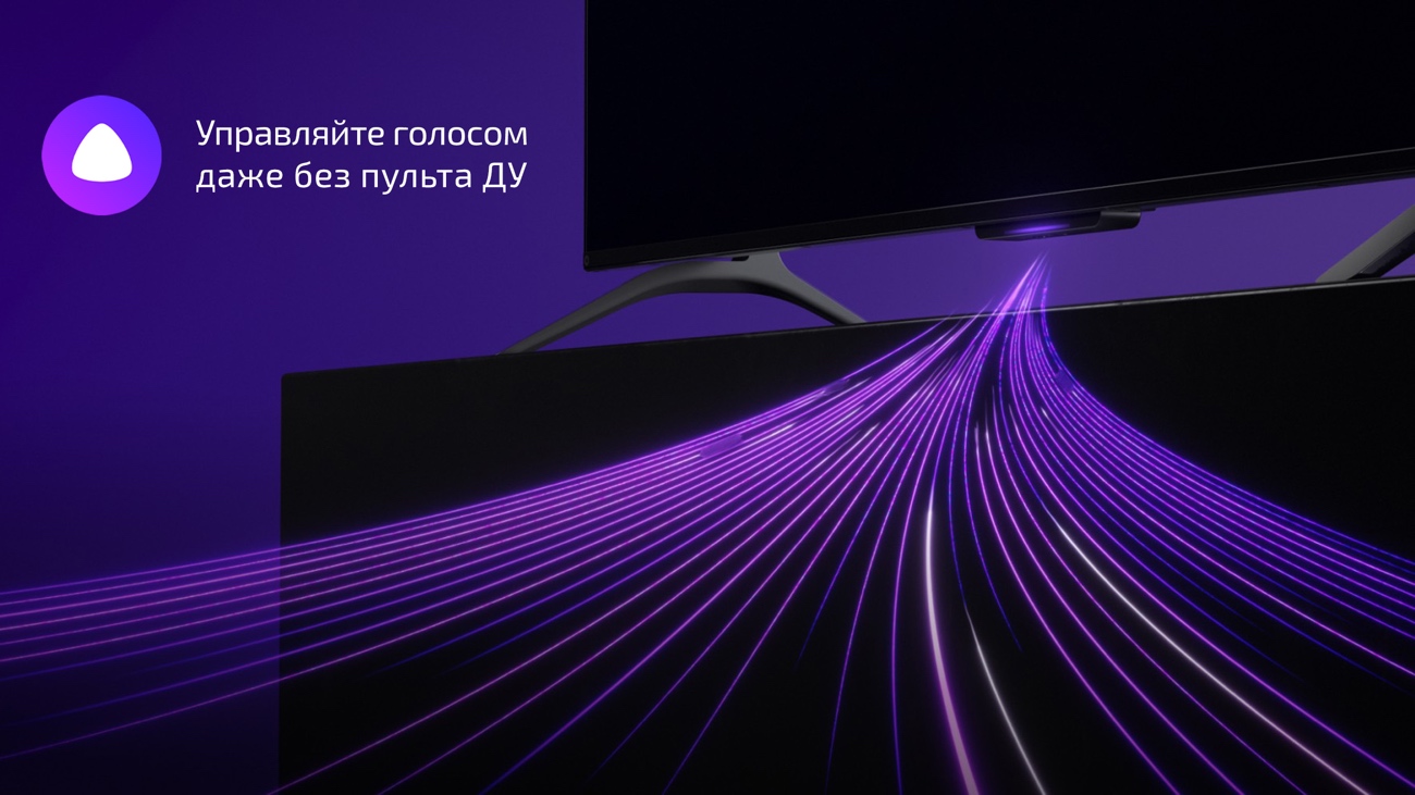 ТВ Станция Про ТВ Станция Про