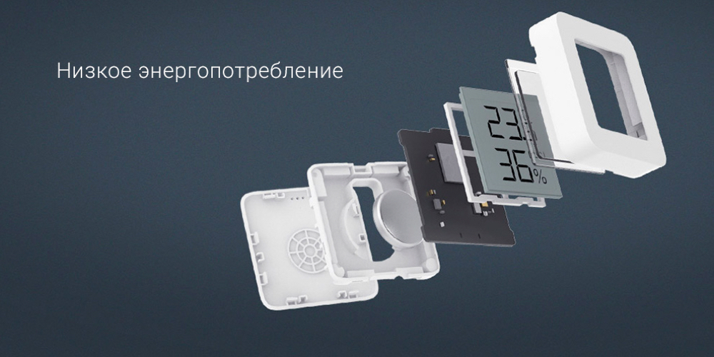 Датчик температуры и влажности Xiaomi Mi Temperature & Humidity Monitor 2 Датчик температуры и влажности Xiaomi Mi Temperature & Humidity Monitor 2