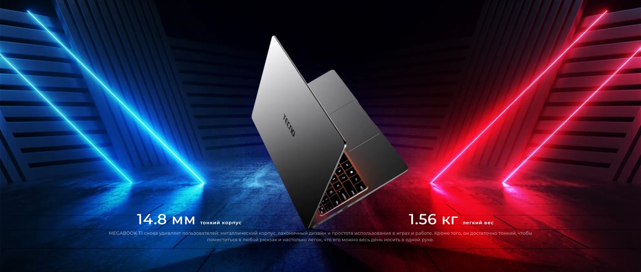 Megabook T1_2.jpg Megabook T1_2.jpg