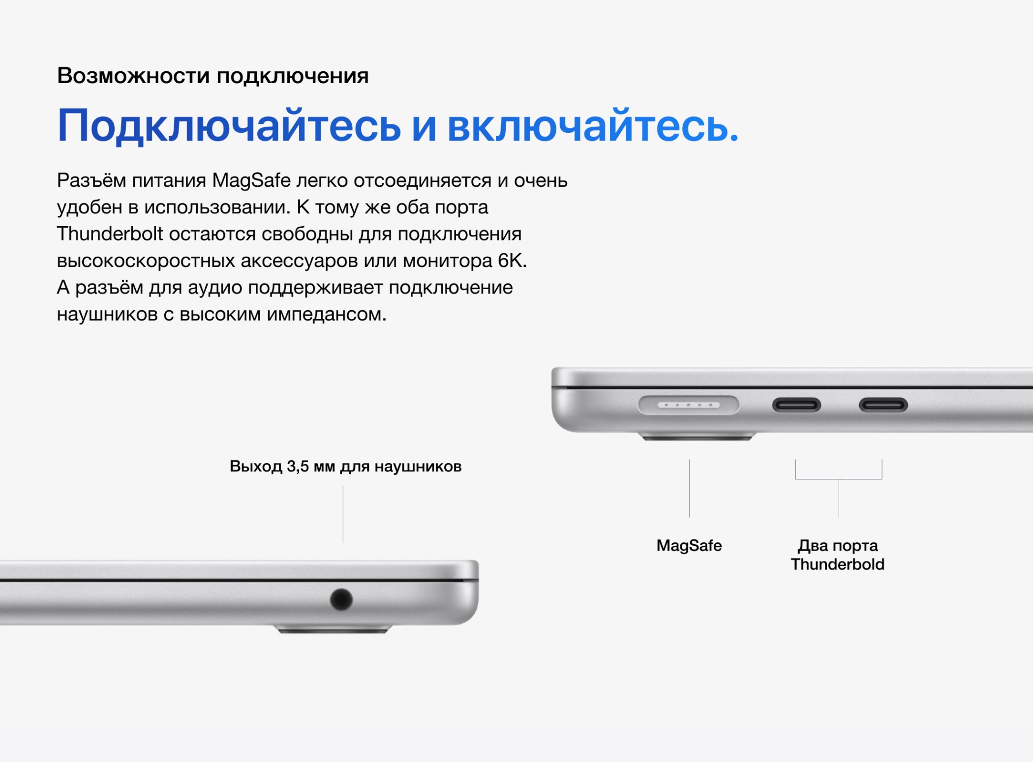 MacBook Air 13" Apple M2
