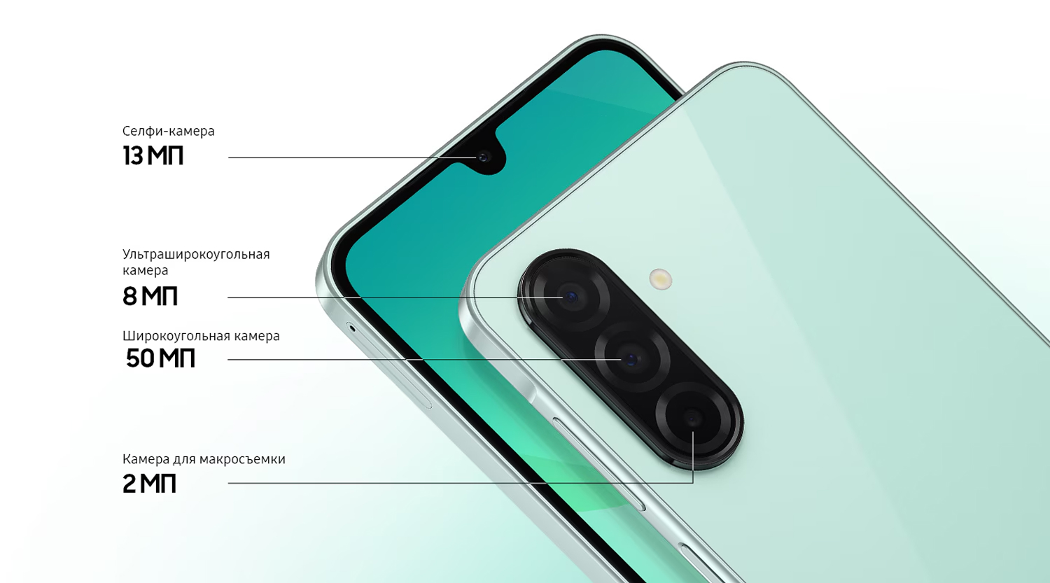 Samsung Galaxy A26 Samsung Galaxy A26