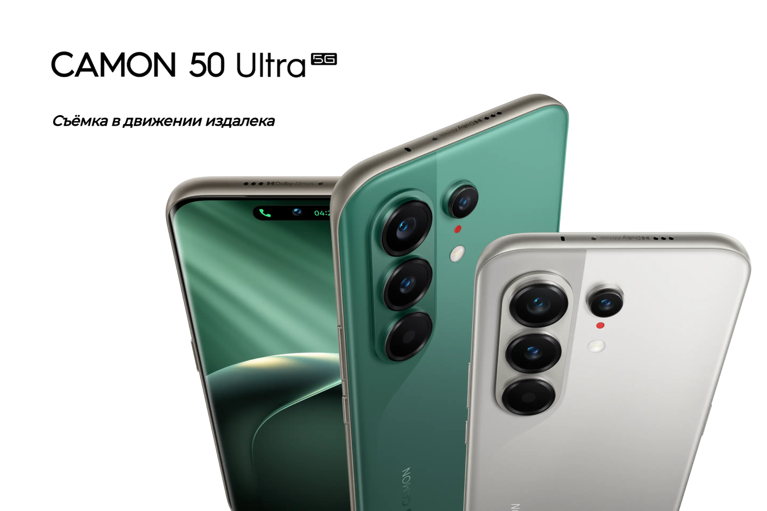 Camon 50 Ultra