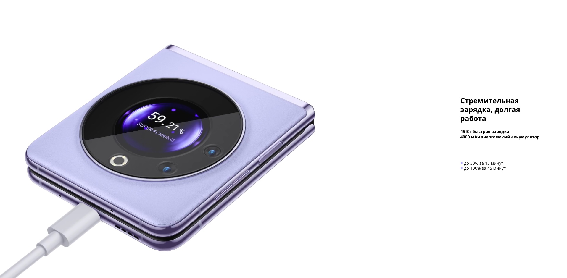 Tecno PHANTOM V Flip