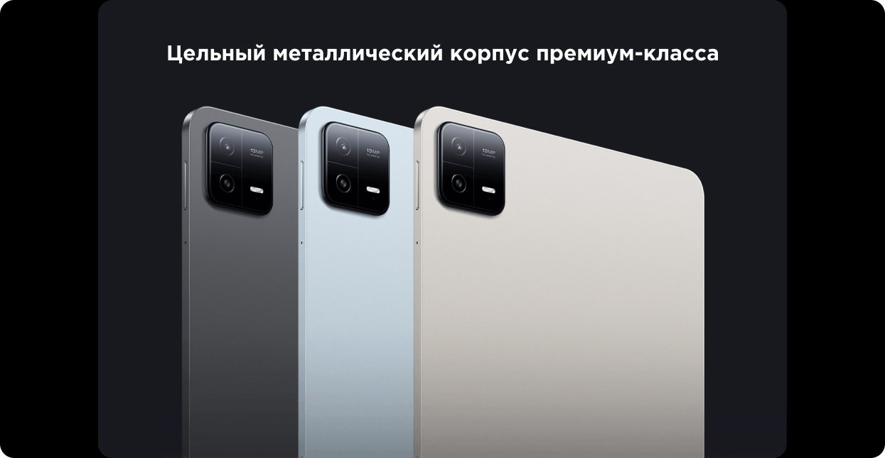 Xiaomi Pad 6 Xiaomi Pad 6