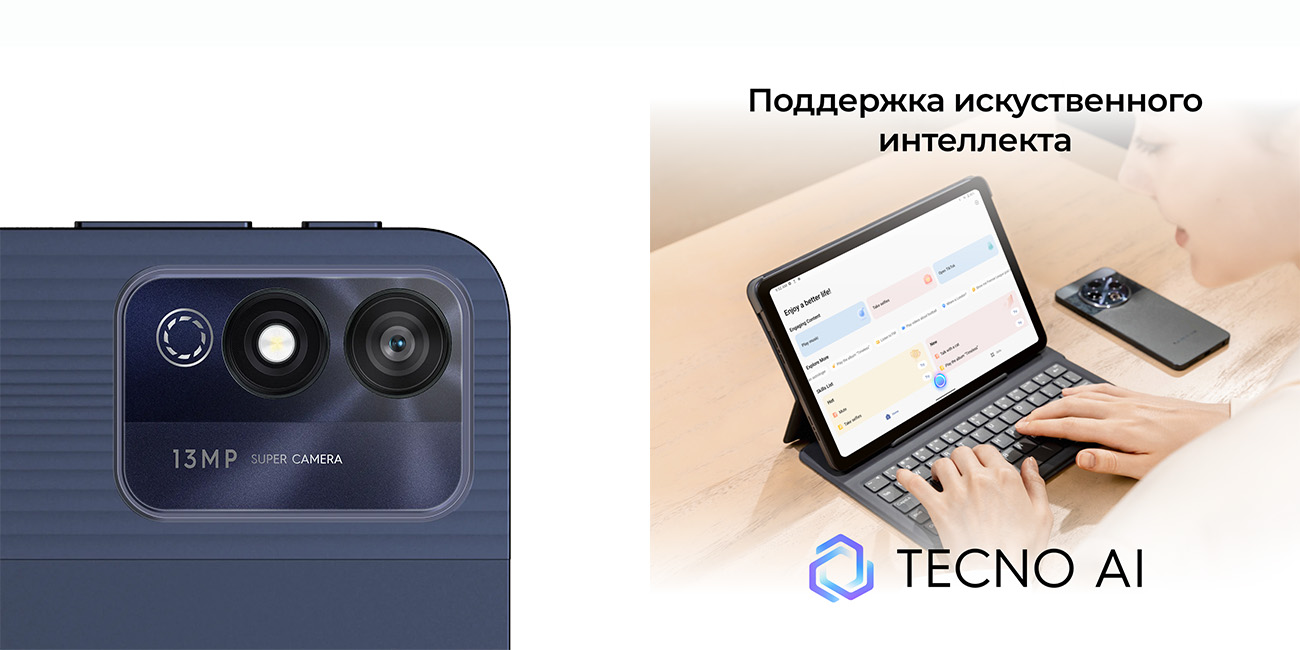 Tecno MegaPad 11_4.jpg Tecno MegaPad 11_4.jpg