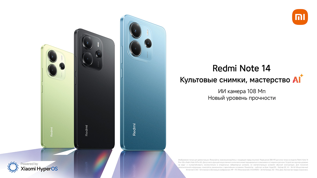 Redmi Note 14_1.jpg Redmi Note 14_1.jpg