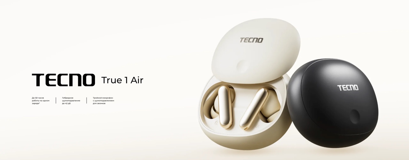 True-1-air_01.jpg True-1-air_01.jpg