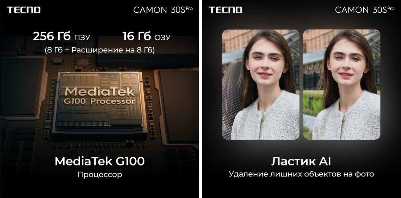 Camon 30S Pro_4.jpg