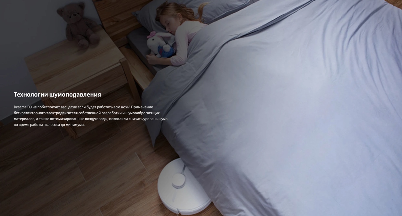 Dreame D9 Robot Vacuum Dreame D9 Robot Vacuum