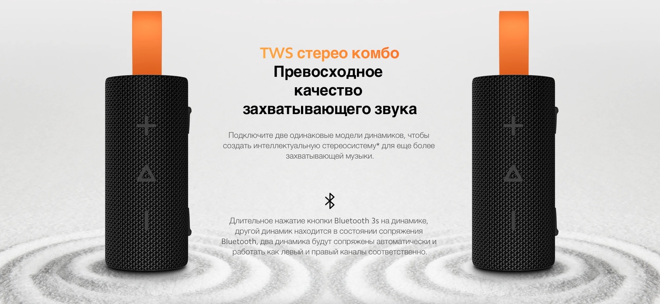 Xiaomi Sound Pocket_7.jpg Xiaomi Sound Pocket_7.jpg