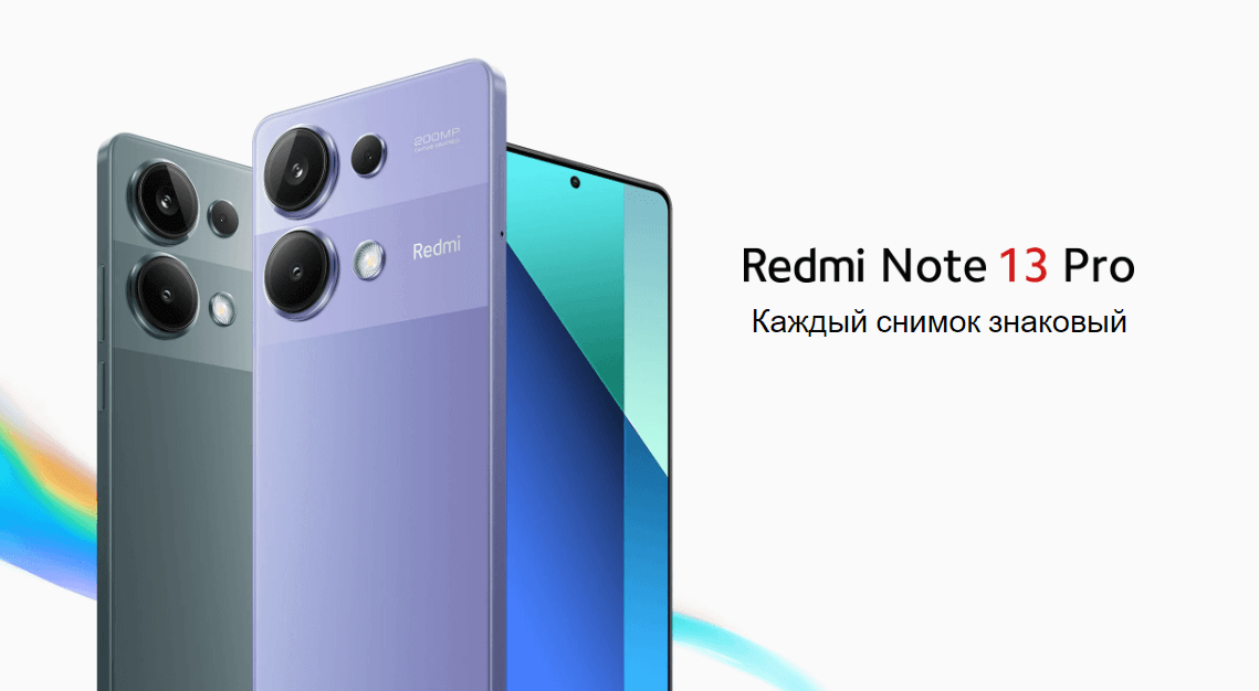 Redmi Note 13 Pro Redmi Note 13 Pro