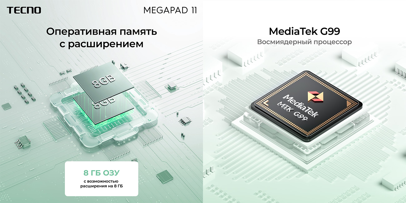 Tecno MegaPad 11_2.jpg Tecno MegaPad 11_2.jpg