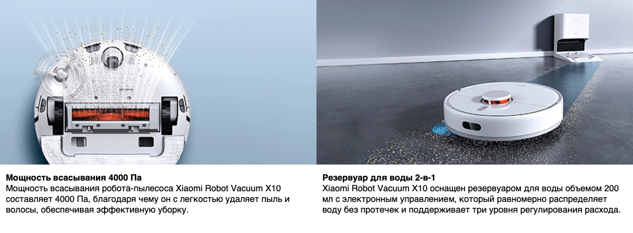 Xiaomi Robot Vacuum X10 Xiaomi Robot Vacuum X10