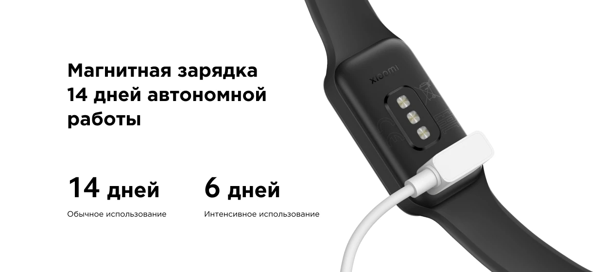 Xiaomi Smart Band 8 Active Xiaomi Smart Band 8 Active