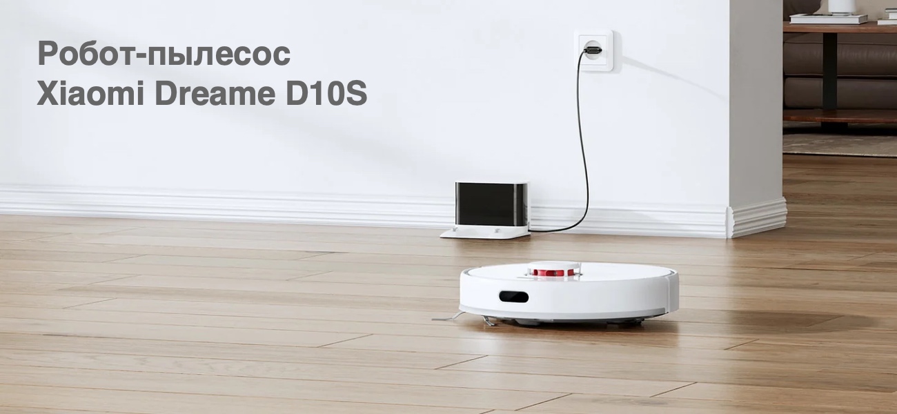 Dreame Bot D10s Dreame Bot D10s