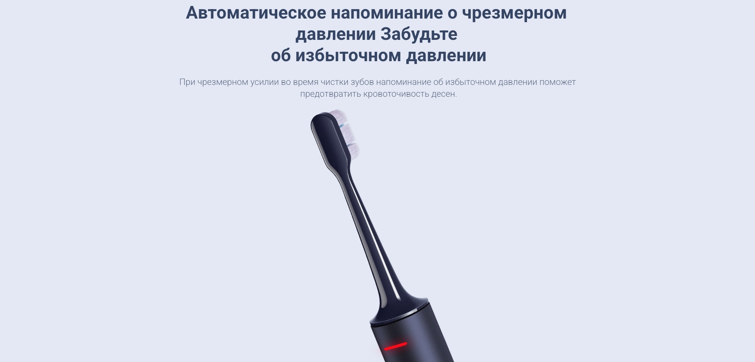 Toothbrush T700_7.jpg