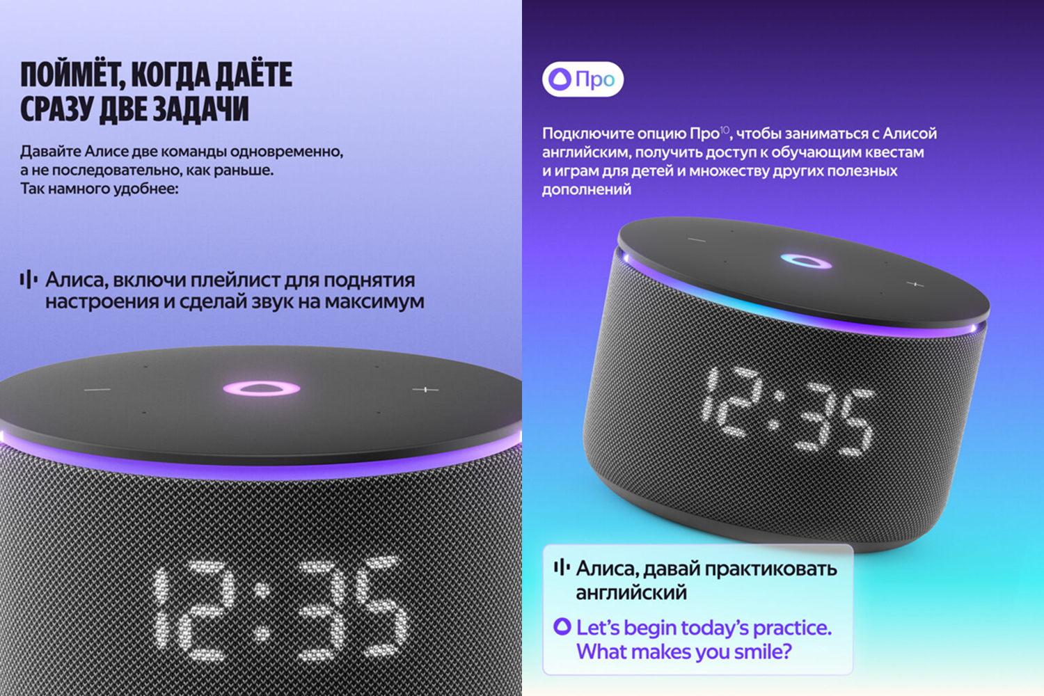 Яндекс Станция Мини 3 Про