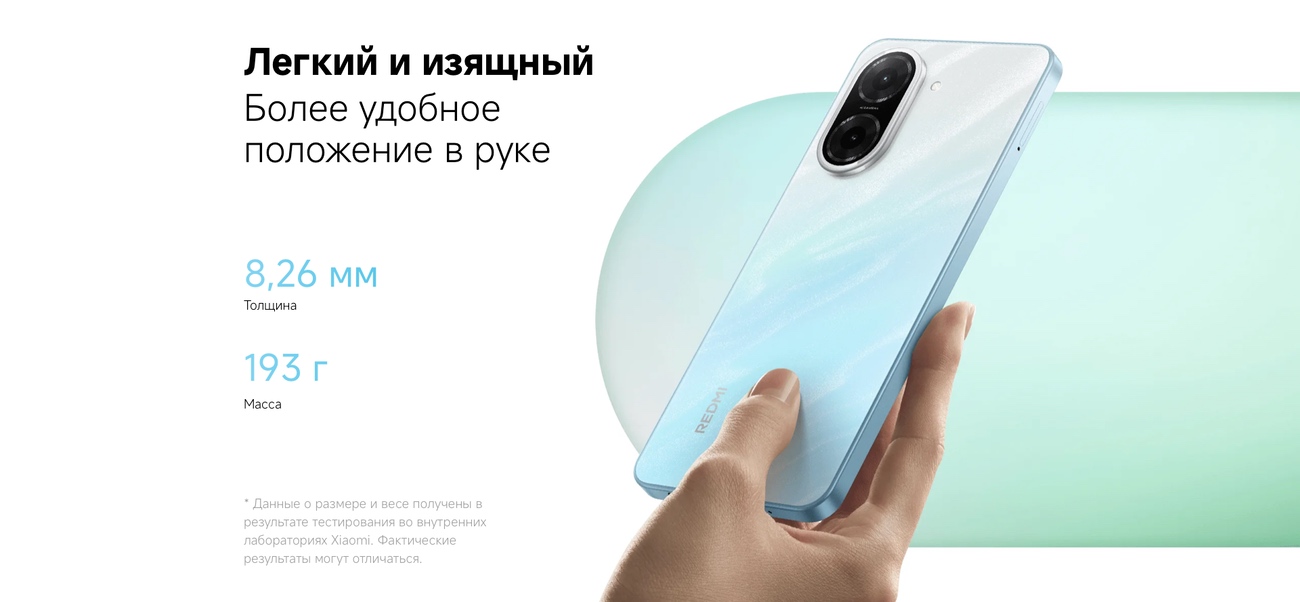 Redmi A5_5.jpg Redmi A5_5.jpg