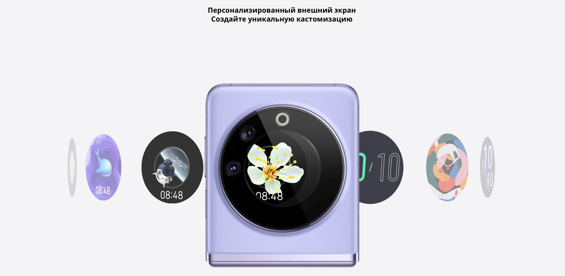 Tecno PHANTOM V Flip