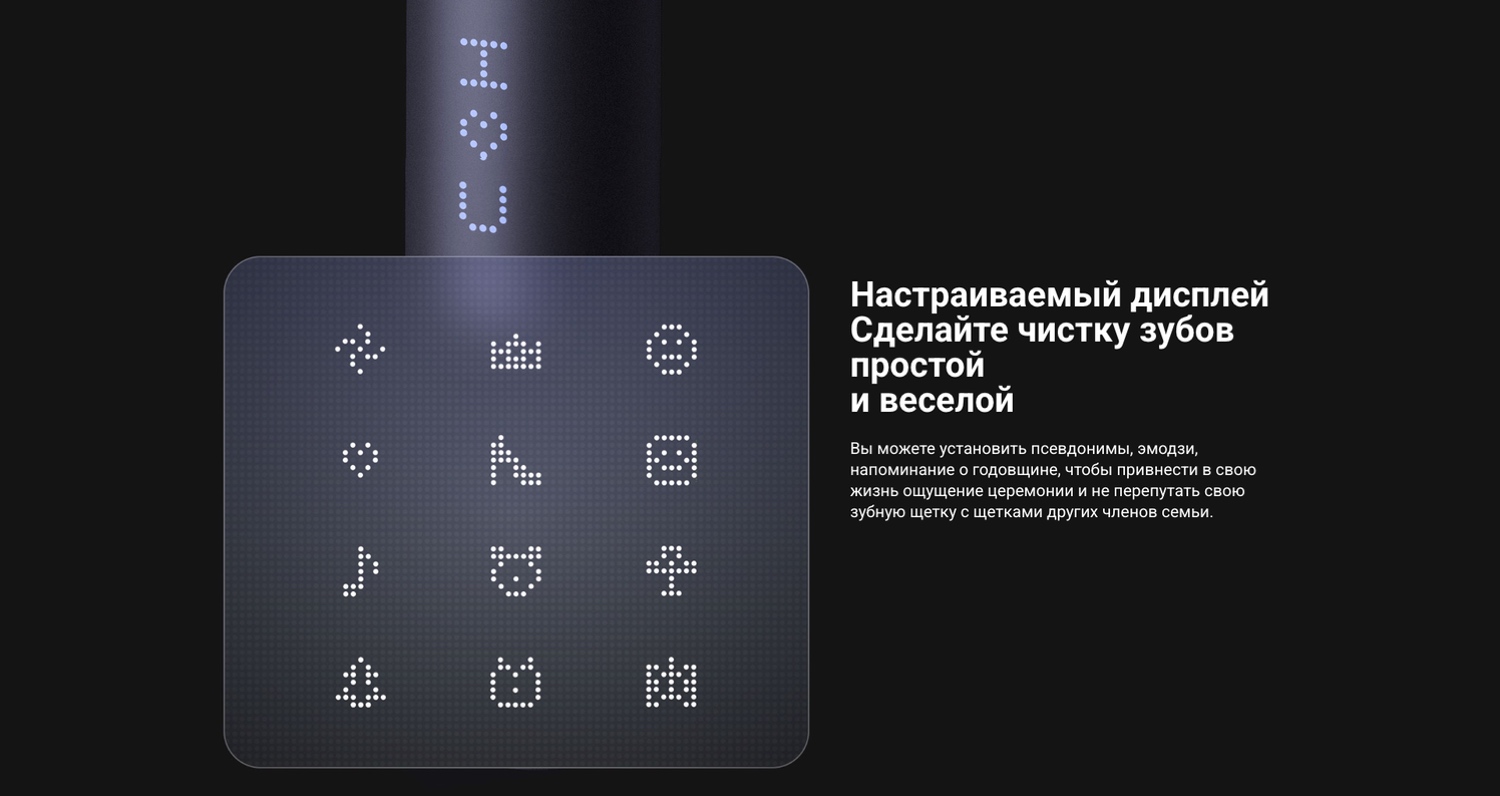 Toothbrush T700_8.jpg