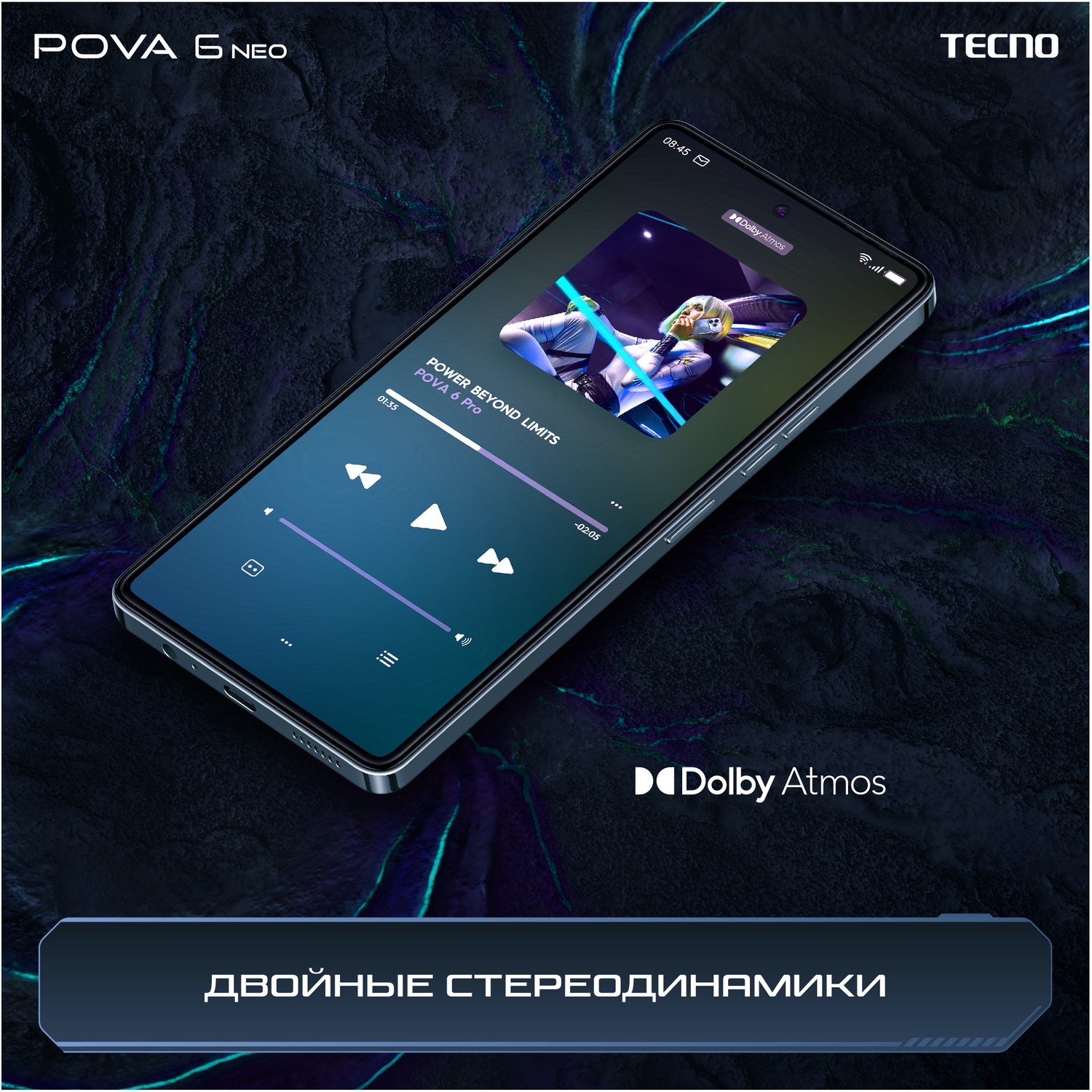 POVA 6 Neo