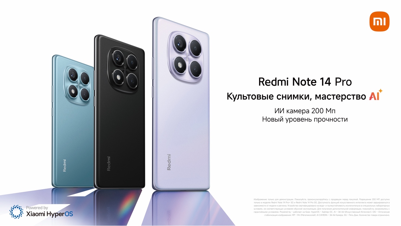 Redmi Note 14 Pro_1.jpg Redmi Note 14 Pro_1.jpg