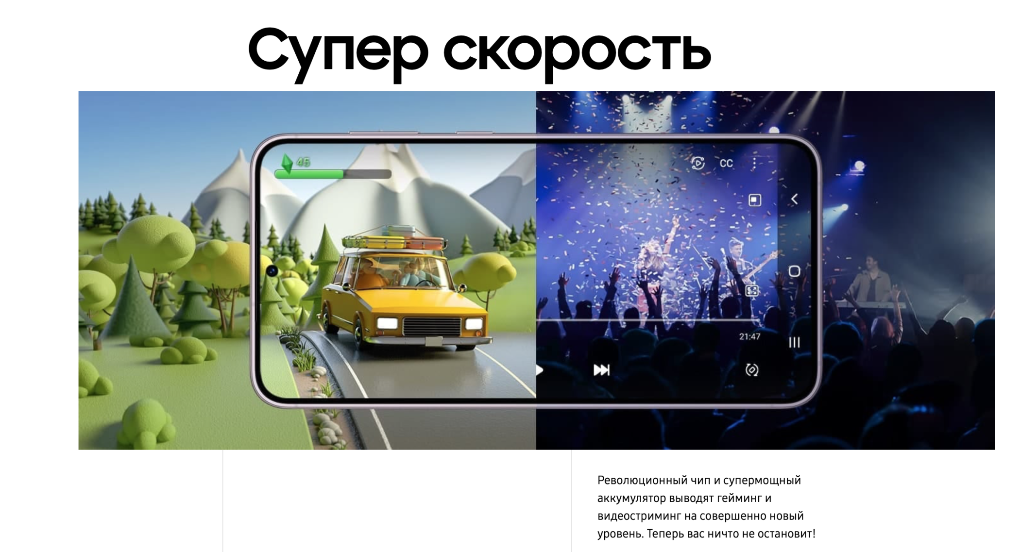 Смартфон Samsung Galaxy S23