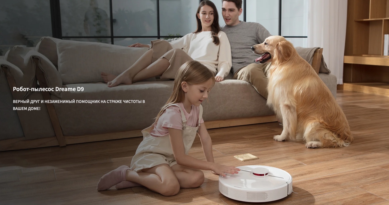 Dreame D9 Robot Vacuum Dreame D9 Robot Vacuum