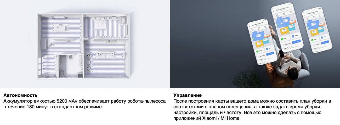 Xiaomi Robot Vacuum X10 Xiaomi Robot Vacuum X10