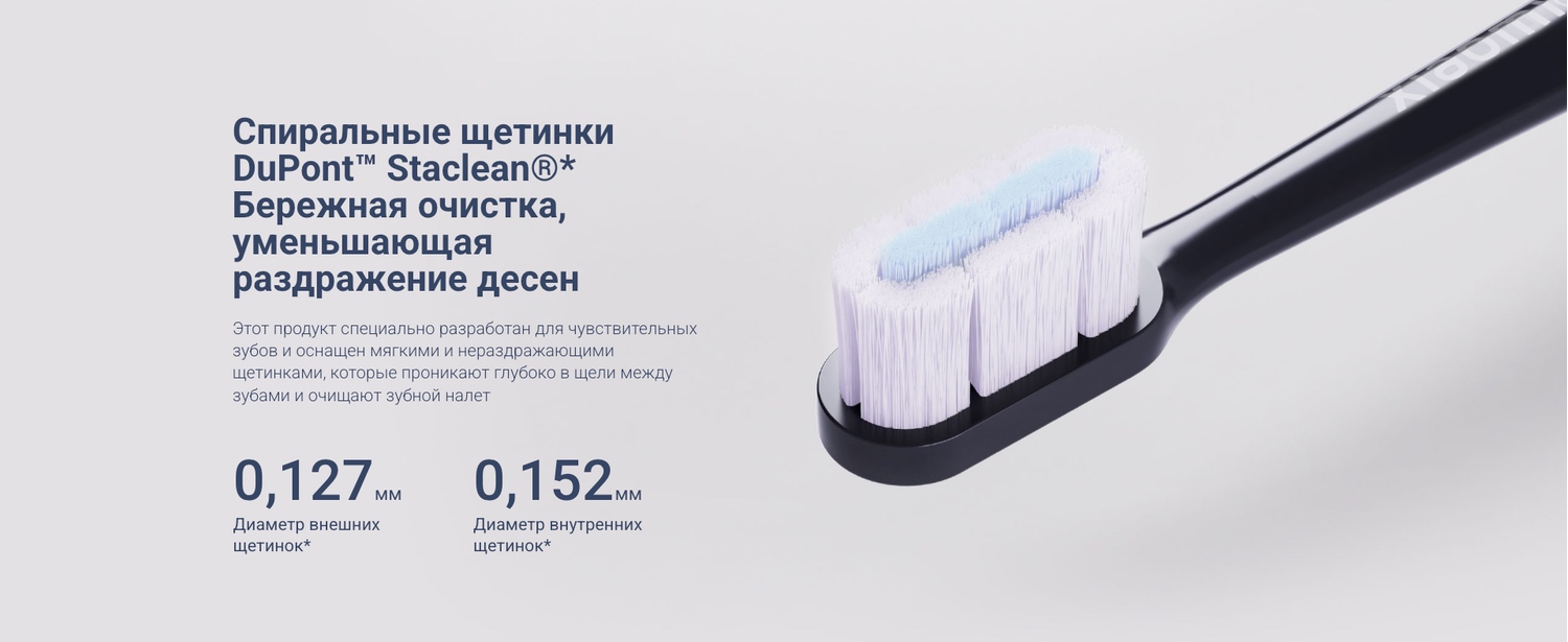 Toothbrush T700_3.jpg